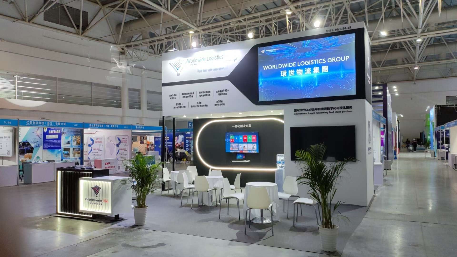 2022年跨境电商展浙江展览设计