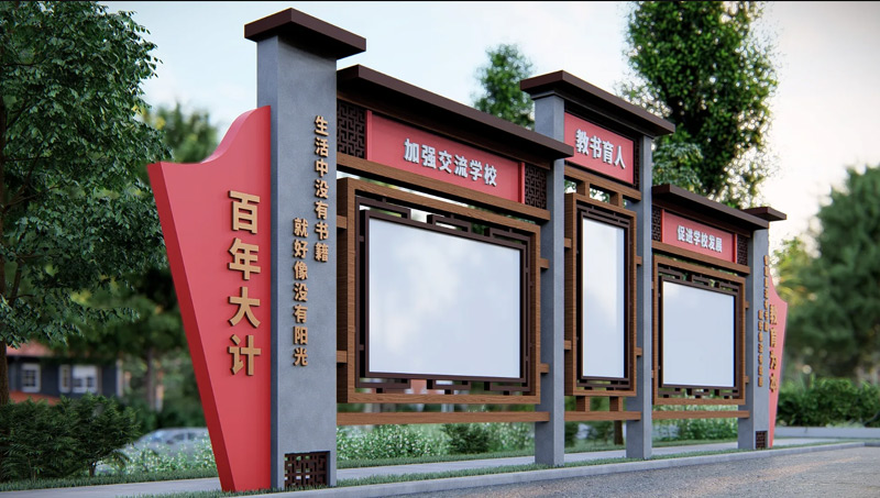 乡村镇兴展台 乡村镇兴展台