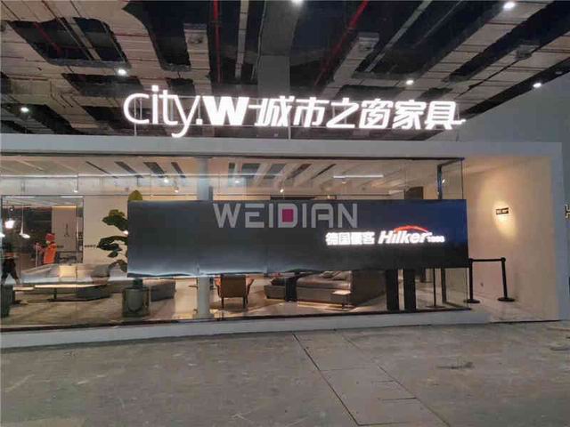 海天地实物展台 海天地实物展台