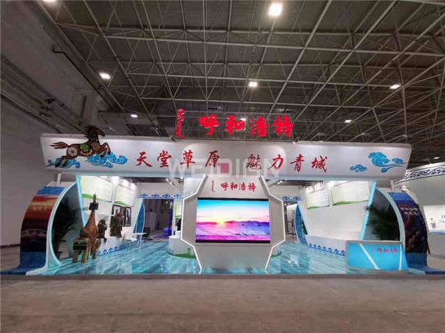 海天地实物展台 海天地实物展台