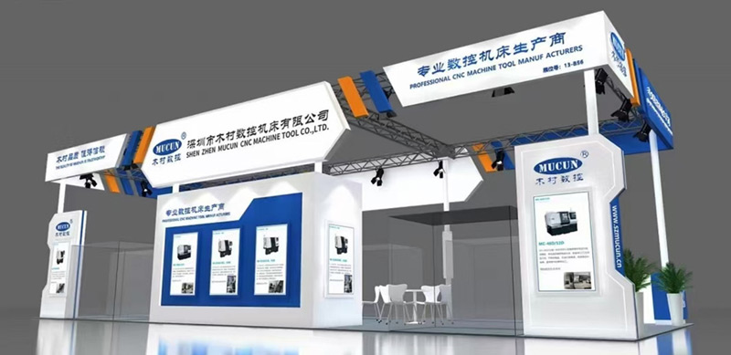 2023长沙国际工程机械展览会 2023长沙国际工程机械展览会